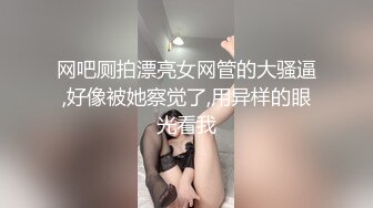 挑逗美女秀身材，掏出大屌就是干