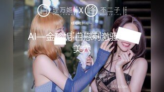 【精选资源】下药迷翻一起出差的美女同事??掰开她的大腿猛插她的小黑鲍