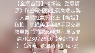 【快手】慢热锐 安琪悦 CT少女 快手少女 最新私发实拍福利 完美漏点 身材好