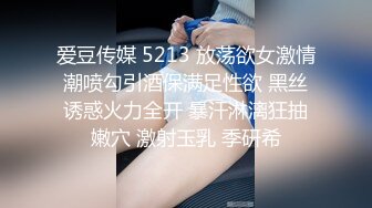 【推特网黄】高挑荡妻【索爱人妻】长腿高挑眼镜人妻 与老公性爱啪啪 野外露出放尿 肛塞 脸穴同框 (2)