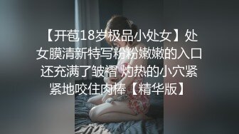 爱豆传媒IDG5391风骚美女调教娘炮帅哥