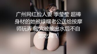 送餐妹子身材这么好，将自己直接送到床上了