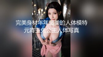 175大长腿女神【健身宝贝】紧身牛仔裤~道具狂插流白浆！【200v】 (4)