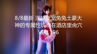 00后清纯反差少女『LT软软兔』✅逛街露出差点被大叔发现，洗手间翘起翘臀让哥哥后入，极品嫩穴又粉又嫩又紧