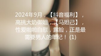 【AI换脸视频】江疏影 性感女秘勾引上司做爱