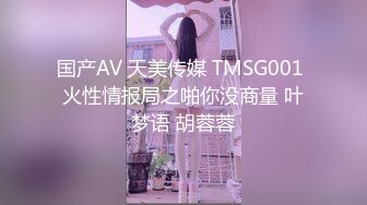 天美传媒品牌新作TM0163《亲兄弟换妻4P》你操你的弟妹 我就操我的嫂子