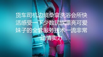 【飞机杯盲测】尻抢哇沙米,网帅猛攻操白皮受