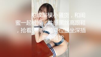 推特40W粉超骚反差露出母狗『HUNGER』超骚反差婊 多P+露出+调教+带乳环 太骚了 极品母狗 [