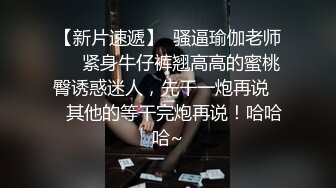 【新片速遞】 2022-6-24【老马车行】酒店约操人妻骚女，伸进内裤摸逼，扶着大屁股后入，骑乘猛坐爽翻