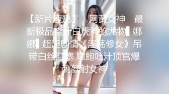 小护士在宿舍【咬掉樱桃】清秀女神，情趣黑丝配上洁白肌肤，纯天然美乳又大又圆，极品尤物 (3)