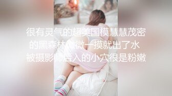   顶级美腿大学兼职清纯眼镜美女，外表纯纯却骚的很，坐在身上各种摸，吸吮大屌妹子很享