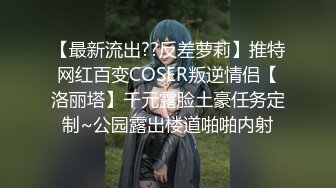 -专攻良家少女 极品网红小仙女 双姝争艳 妖娆香艳美不胜收 (1)