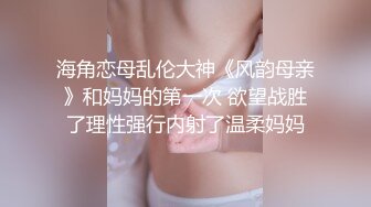 老婆的身材如何？