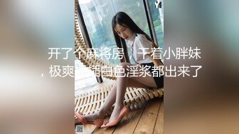 胖男探花约了个黑衣少妇TP啪啪口交后入大力猛操搞了两炮呻吟娇喘非常诱人