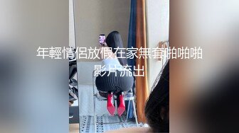 STP25488 颜值很高的小女人镜头前直播大秀，被狼友调教听指挥脱光衣服揉奶玩逼，跳蛋抽插骚穴呻吟，淫水好多精彩刺激