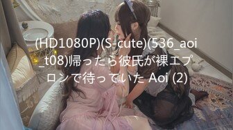 【中文字幕】ABP-862 我和我的巨乳姐姐誰也不能說的秘密 河合あすな(河合明日菜)