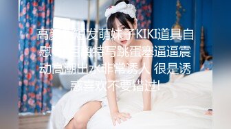 斗鱼杨冉莹Angel (1)