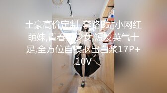 STP25980 【顶级性爱??绿意盎然】极品美娇妻『亨利夫妇』邀单男操黑丝淫妻 猛烈抽插 口爆吞精 感谢您的蛋白质