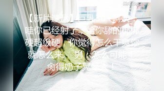 俄罗斯女神【Anjelica安吉莉卡】销魂唯美~绝佳视角~女同~后入 (113)