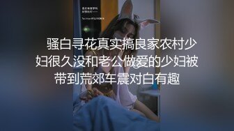 狂插少妇，叫声诱人