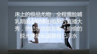 寻花偷拍系列-男主3500约操身材苗窕的洋装美女…