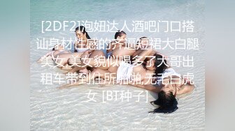 性感CD柠檬 清秀的刘海黑丝美腿 宾馆开房撸鸡巴寻求性高潮的快感 射了浓浓的奶茶 有人想喝吗！