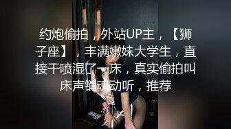 母女双飞乱伦 乖老婆满足老公乱伦岳母欲望，“老公你别射我危险期射我妈逼里去” 全程淫荡对白