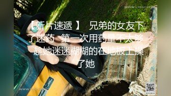 坐标山东济宁，20岁学生妹，线下可约【喵喵咪呀】无毛极品粉嫩小穴，漂亮乳房惹人爱，无套啪啪