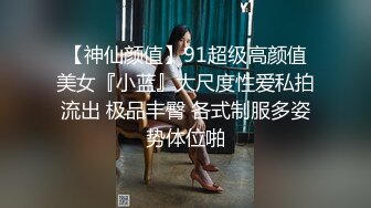   蜜桃臀腰细胸大新人妹子情侣居家啪啪，性感镂空开档黑丝，骑乘猛操扭动小腰非常灵活