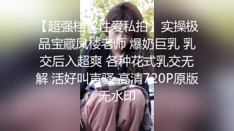 【新片速遞 】 渣男小哥玩弄风骚小女友，乖巧听话揉奶玩逼无套抽插，内射中出抠弄骚穴，还要她舔干净鸡巴吸蛋蛋精彩又刺激