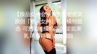 【解说】离异少妇求操记