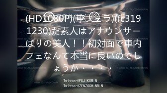 マジックミラー号 ビーチで見つけた激カワビキニギャルの日焼けで火照った