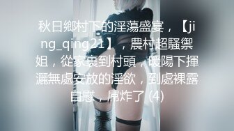 ★☆《绝版✅经典收藏》★☆昔日火爆黄圈91原创女神【玉儿】私拍19部无水原版~野战、紫薇、剧情等花样繁多全程高能无尿点国语《绝版✅经典收藏》昔日火爆黄圈91原创女神【玉儿】私拍19部无水原版~野战、紫薇、剧情等花样繁多全程高能无尿点国 (3)