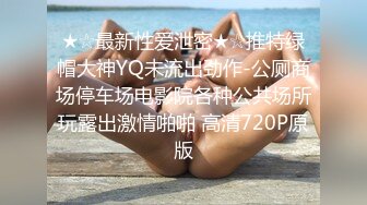  约苗条性感旗袍御姐到酒店，气质迷人有狠狠操她的冲动