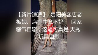  百度云泄密流出短发气质骚货女秘书和领导出差开房被舔逼无套内射逼里对白清晰有趣