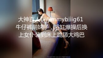 本人比照片还漂亮的长腿美腿 JK制服顶级美少女抱起来倒立交 这姿势绝了