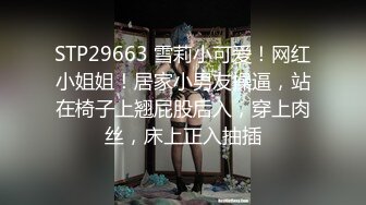 高端泄密流出火爆全网泡良达人金先生约炮90后美少妇金松子射胸上舔精液