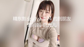 ID5313 觅嫣 业主买房潜规则性感销售 爱豆传媒