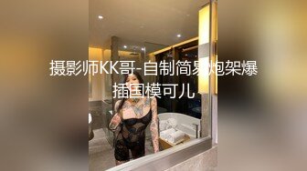 清纯白嫩小仙女小姐姐『萌之乖乖』COS性感女#被反杀，被鸡巴各种玩弄 操的淫相毕露，看起来挺文静床上骚出水