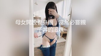 双视角酒店调教黑丝情趣骚炮友