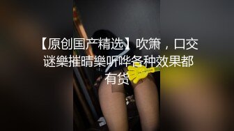 尤物颜值女神！性感内衣诱惑！细腰极品美腿，吊带红色丝袜，翘起美臀摸穴，手指插入扣小穴