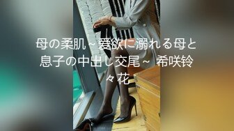 短裙甜美萌妹子被操哭  粉嫩美穴清晰可见  太大妹子操的受不了