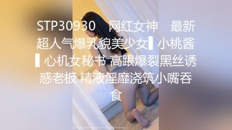 《百度云泄密》极品反差婊火爆身材的美女同事私拍流出 完美露脸