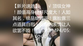 STP27711 超顶嫩模 价值40美金高端摄影顶级女神 ▌Yeha▌捆绑极品女医师 爆裂黑丝鲜嫩白虎色气逼人 跳蛋束缚控制 VIP0600