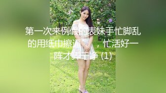 极品露脸反差女神！完美炮架高颜值御姐【lovelyja】各种啪啪深喉口爆眼镜都红了 (8)