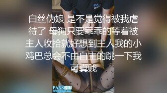 颜值不错的甜雨妹妹听狼友指挥精彩大秀，慢慢脱光情趣黑丝诱惑，揉奶玩逼自慰呻吟，自慰棒插进骚逼浪叫呻吟