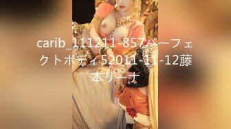 carib_111211-857パーフェクトボディ52011-11-12藤本リーナ