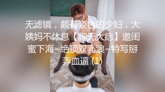 【新片速遞】  超美颜值反差小姐姐【Weijoannana】✅清纯办公室小姐姐被大洋屌狠狠地操了！超粗大鸡巴都要把小蜜穴顶穿了[0.99G/MP4/15:21]