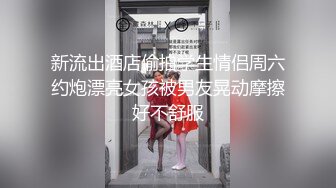 ✨乖巧萝莉萌妹✨清纯小可爱【吃掉瑶瑶】白白嫩嫩萝莉身材 肉嘟嘟可爱粉嫩小穴，小小年纪就这么淫荡，可爱又反差 (8)