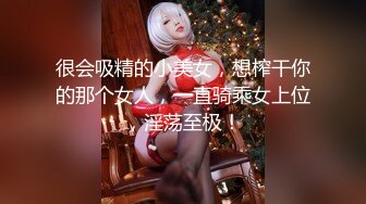 ❤️√ 【多汁儿葡萄】母狗模特~! 美腿丝袜~道具自慰~户外狂啪啪 足交后入